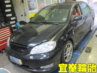 威廉的ALTIS  秘密工程進行!!
