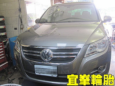 TIGUAN  CPC2 235/55/17