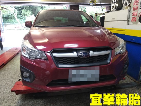 Subaru IMPREZA SELENIA 5W40 輪胎對調 煞車異音