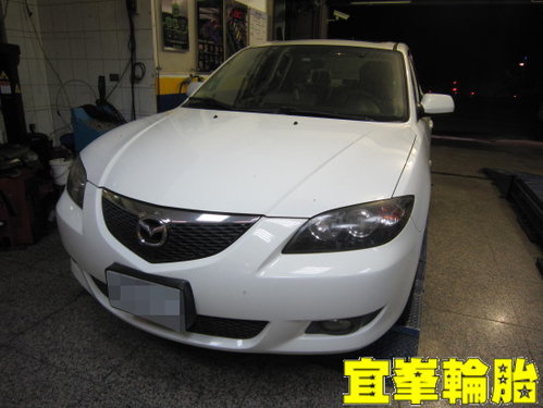 馬3  ASSURENCE FUEL MAX 205/55/16 3D四輪定位