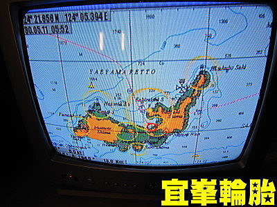 麗星郵輪沖繩四天遊~石垣島篇