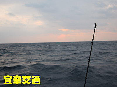 釣魚本是件快樂的事