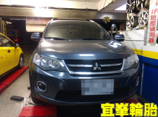 Mitsubishi Outlander  3D四輪定位