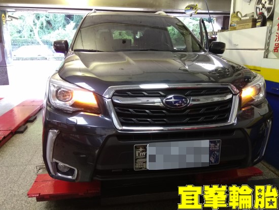 Subaru Forester 3D四輪定位