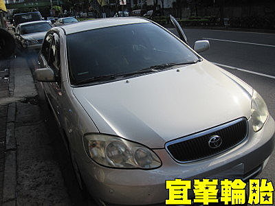 ALTIS 保養全紀錄~