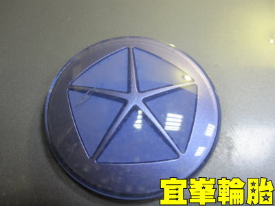 驗車的代價有多大~