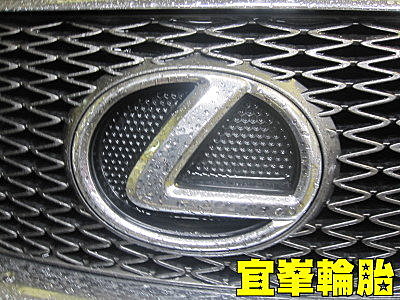 Lexus isf成長日記~