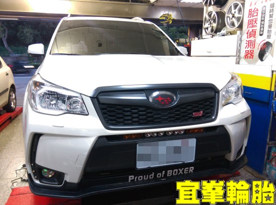 Subaru Forester  Continental PremiumContact6 225/55/18 3D四輪定位