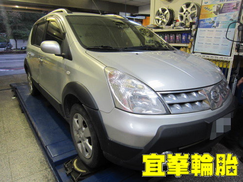 LIVINA ASSURENCE FUEL MAX 195/60/15