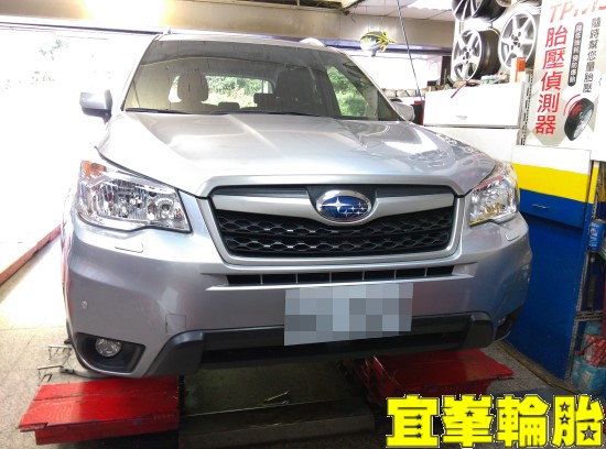 Subaru Forester Goodyear EfficientGrip Performance SUV 225/60/17 胎圈最佳化平衡 3D四輪定位 TPMS極致安裝 前來令極致安裝碟盤車銷