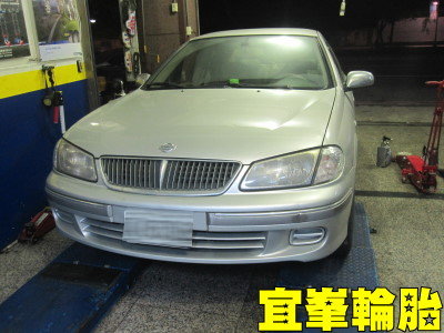 裕隆180避震器跟換!!