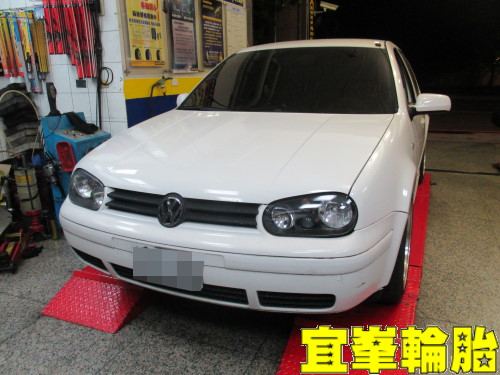 Volkswagen Golf Assurance TripleMax 215/45/17 3D四輪定位