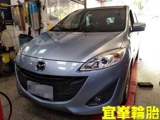 MAZDA 5 馬5 SELENIA 0W30 輪胎對調 極致胎圈平衡