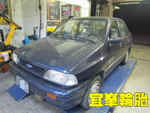 Ford Festiva 輪胎對調!