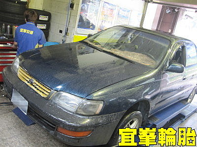 妳今天估狗了沒!!