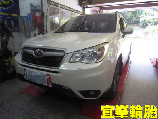 Subaru Forester Goodyear EfficientGrip SUV 225/60/17 胎圈最佳化平衡 3D四輪定位