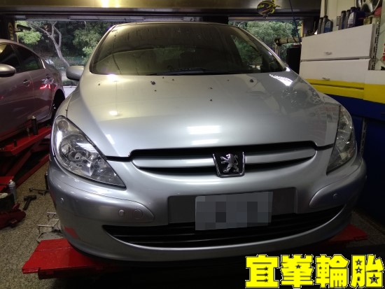 Peugeot 307 輪胎對調 TUTELA TOP 4/S 煞車油脈衝式更換