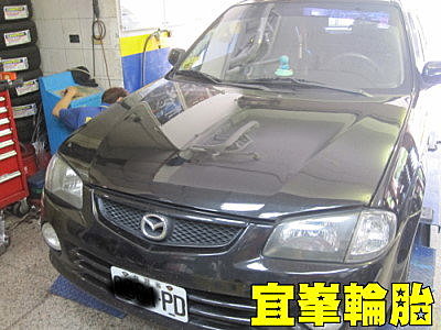 黑色馬自達~