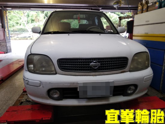 NISSAN MARCH 南港RX-615 165/70/13 SELENIA 10W40 3D四輪定位