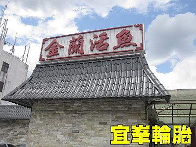 友誼是無形的財富