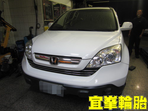 C-RV EfficientGrip SUV 225/65/17