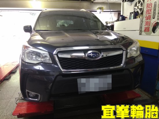 Subaru Forester 煞車來令片更換不能