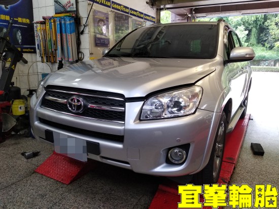 TOYOTA RAV4 SELENIA 5W40 輪胎對調