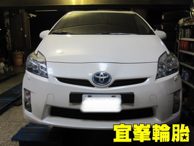 PRIUS 215/45/17 ASSURENCE FUEL