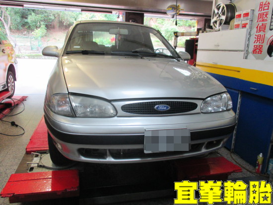 FORD FIESTA SELENIA 10W40 傳動軸跟換 3D四輪定位