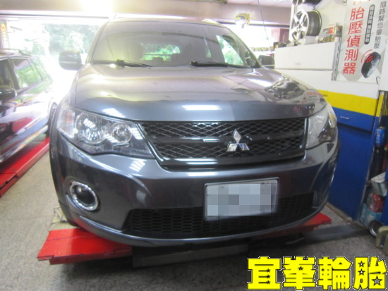 Mitsubishi  Outlander 極致胎圈平衡 3D四輪定位