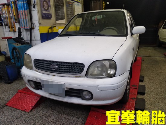 NISSAN MARCH SELENIA 10W40 輪胎對調