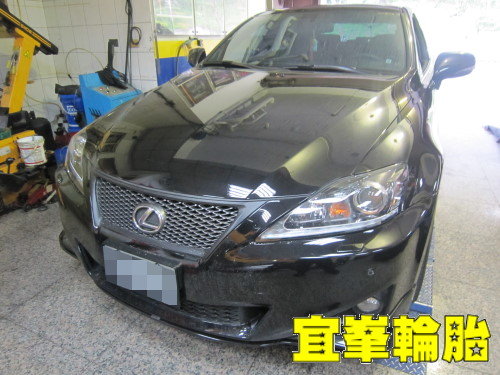 IS250 F-SPORT 碟盤研磨車銷 BOHENG 陶瓷競技前來令