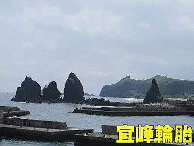 極樂綠島行~最後一天  期待再相會