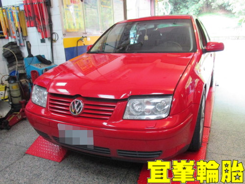 Volkswagen BORA 自備避震器跟換 Eagle EfficientGrip Performance 225/45/17 3D四輪定位