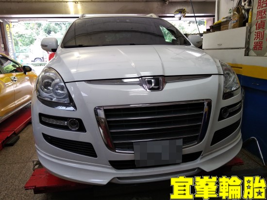Luxgen U7 3D四輪定位