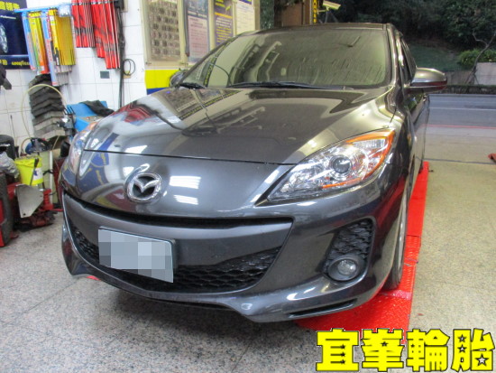 MAZDA 3 馬3 Assurance TripleMax 195/65/15 3D四輪定位