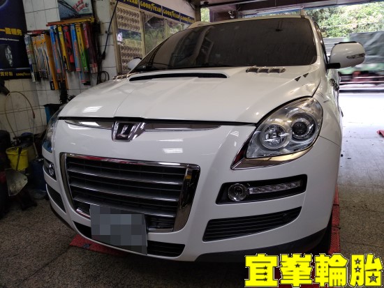 Luxgen 7 SUV  自備機油保養 輪胎對調