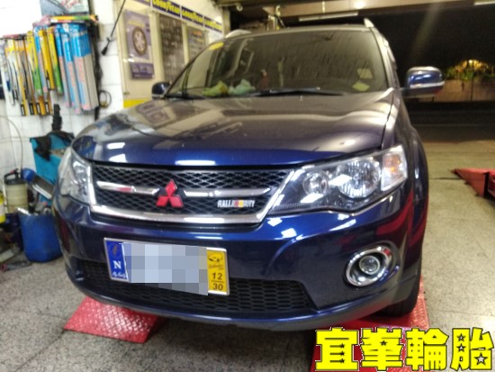 Mitsubishi Outlander SELENIA 5W50 輪胎對調