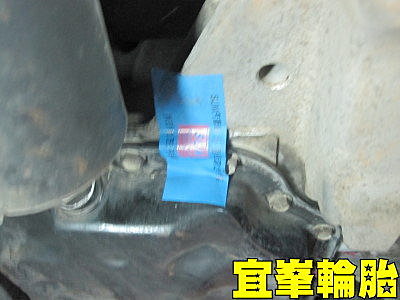 貼封條有比較厲害嗎!!