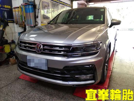 Volkswagen Tiguan 自備輪胎更換