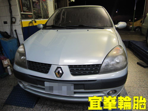 Renault clio 輪胎對調  跳花之謎