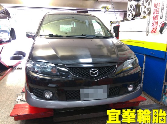 MAZDA PREMACY 底盤異音 後避震器更換