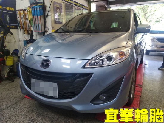 MAZDA 5 馬5 SELENIA 0W30 福士PM2.5車室空氣濾網 輪胎對調