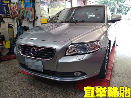 Volvo S40 輪胎對調 極致胎圈平衡 輪胎應力測量 3D四輪定位