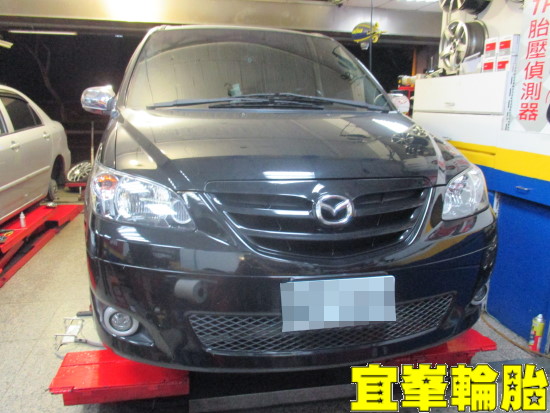MAZDA MPV 高速抖動 胎圈最佳化搭配