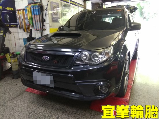 Subaru Forester 自備胎圈更換 胎圈最佳化平衡