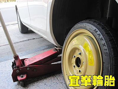 要馬兒好又不給馬吃草!!
