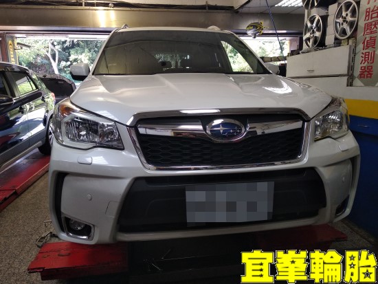 Subaru Forester Goodyear EfficientGrip Performance SUV 225/55/18 胎圈最佳化平衡 四輪定位