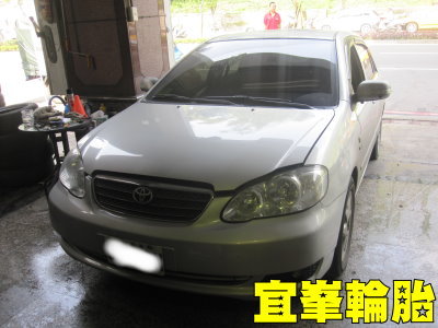 ALTIS 保養