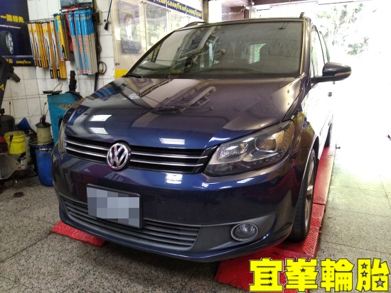 Volkswagen Touran 美國固鉑 Cooper tires ZEON RS3-G1 225/45/17 3D四輪定位